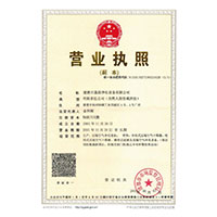 a我好痒网站在线观看>
                                      
                                        <span>营业执照</span>
                                    </a> 
                                    
                                </li>
                                
                                                                
		<li>
                                    <a href=